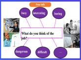（公開(kāi)課）魯教版（五四制）英語(yǔ)七上 Unit1《What does he look like》SectionA(2b-3b)課件+練習(xí)+音視頻素材