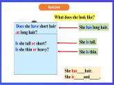 （公開課）魯教版（五四制）英語七上 Unit1《What does he look like》SectionA(2d-3d)課件+練習(xí)+音視頻素材