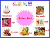 （公開課）魯教版（五四制）英語七上 Unit2《I’d like some noodles》SectionB(2a-3c)課件+練習+音視頻素材