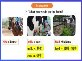 （公開課）魯教版（五四制）英語七上 Unit3《How was your school trip？》SectionA(1a-2c)課件+練習+音視頻素材