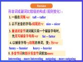 （公開課）魯教版（五四制）英語七上 Unit7《I‘m more outgoing than my sister》SectionA(2d-3c)課件+練習+音視頻素材