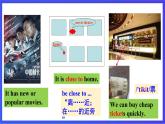 （公開課）魯教版（五四制）英語七上 Unit8《What's the best movie theater》SectionA(1a-2c)課件+練習+音視頻素材
