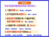 （公開課）魯教版（五四制）英語七上 Unit8《What's the best movie theater》SectionA(2d-3c)課件+練習+音視頻素材