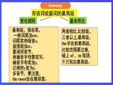 （公開課）魯教版（五四制）英語七上 Unit8《What's the best movie theater》SectionB(1a-1e)課件+練習+音視頻素材