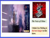 （公開課）魯教版（五四制）英語七上 Unit8《What's the best movie theater》SectionB(2a-2e)課件+練習+音視頻素材