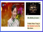（公開課）魯教版（五四制）英語七上 Unit8《What's the best movie theater》SectionB(2a-2e)課件+練習+音視頻素材