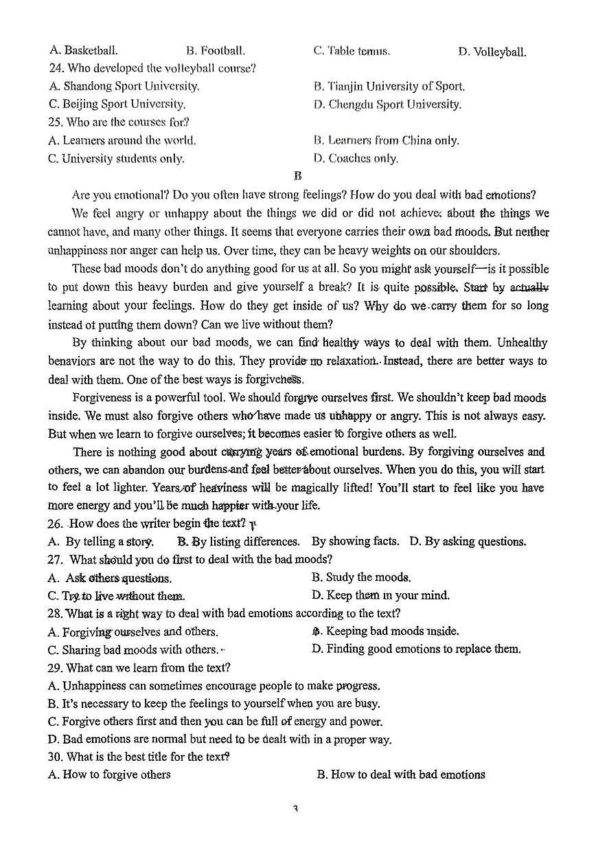 2025年山东省济南育英教育集团九年级三模测试英语试题（中考模拟）第3页