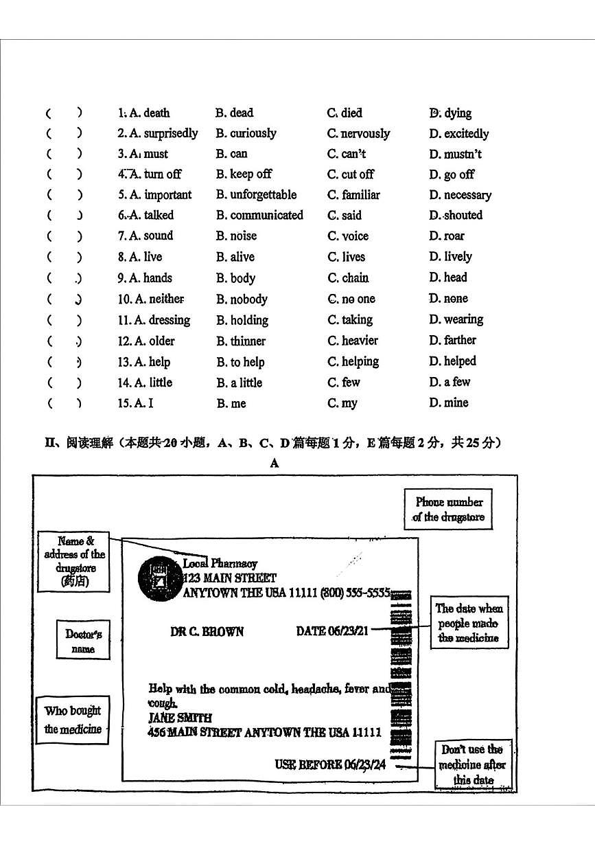 2025年山东省青岛第三十九中学中考二模英语试题（中考模拟）第2页