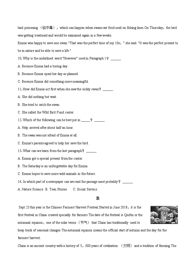 2025年山西省大同市天镇县部分学校中考英语一模试卷(含详细答案解析)第3页