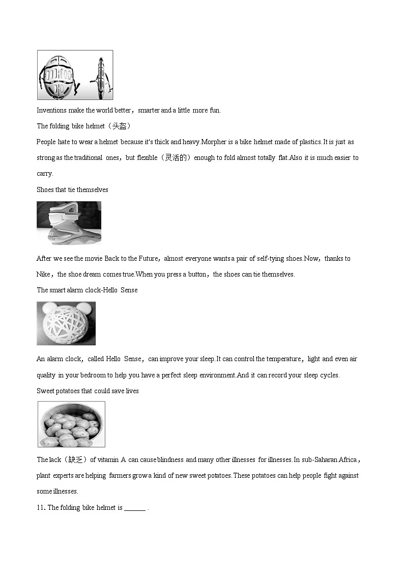 2025年辽宁省七校联考中考英语一模试卷(含详细答案解析)第2页