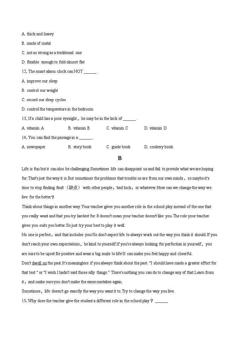 2025年辽宁省七校联考中考英语一模试卷(含详细答案解析)第3页