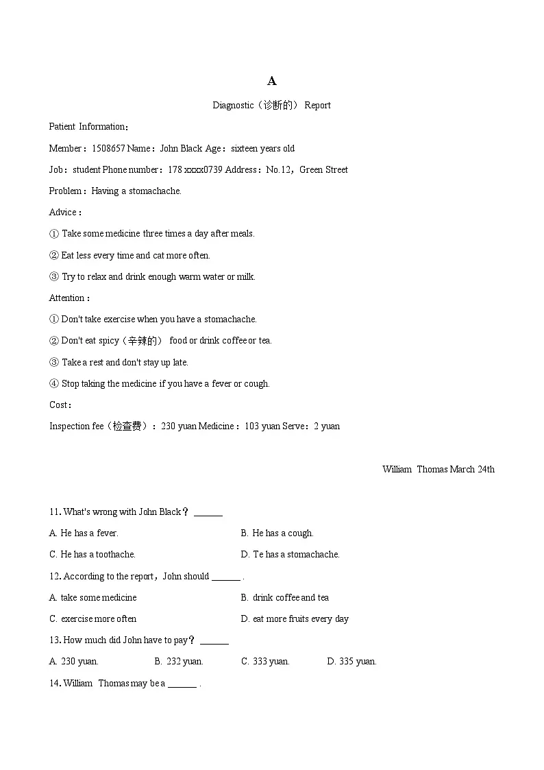 2025年辽宁省大连市西岗区中考英语一模试卷(含详细答案解析)第2页