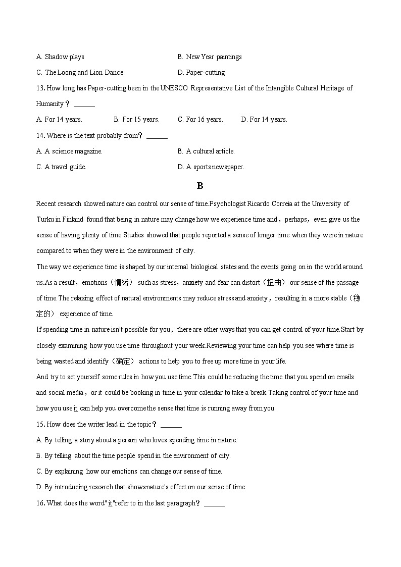 2025年辽宁省锦州市部分学校中考英语零模试卷(含详细答案解析)第3页