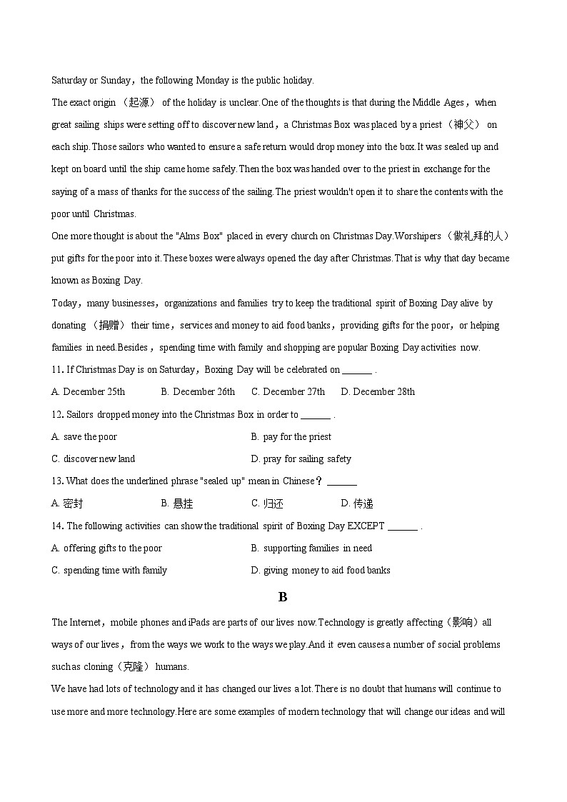 2025年辽宁省鞍山市千山区中考英语一模试卷(含详细答案解析)第2页