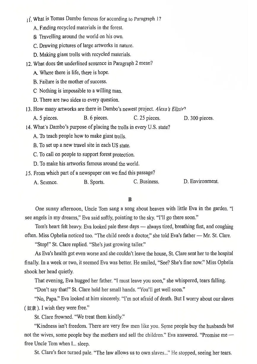 2025年5月深圳市坪山区初三二模英语试卷第3页