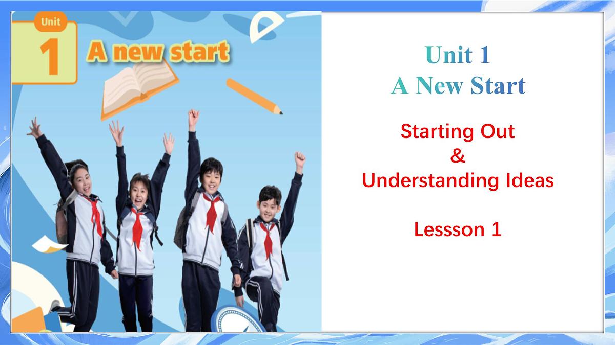 Unit1 Starting out& understanding ideas 课件 外研版（2024）七年级英语上册第1页