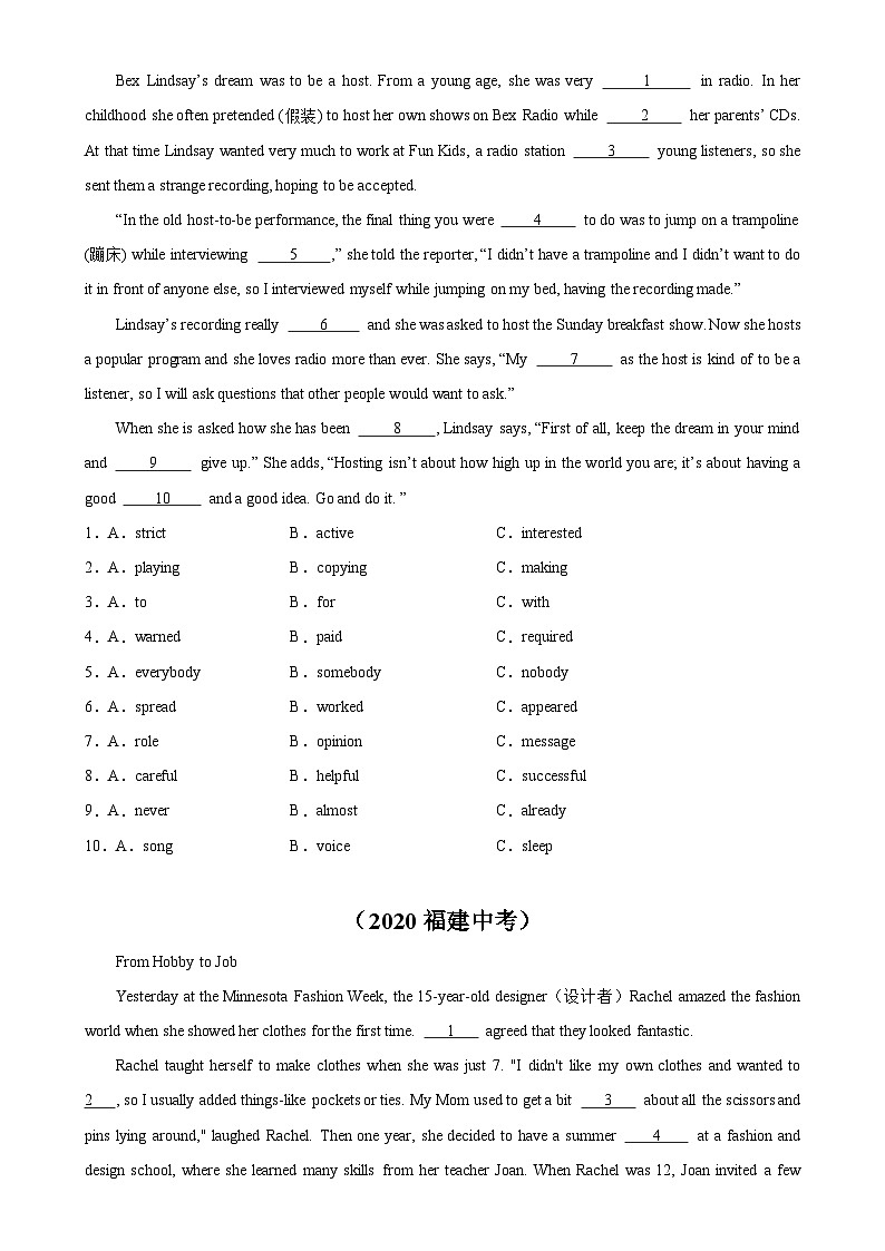 专题02 完形填空：5年（2019-2023）中考1年模拟英语真题分项汇编（福建专用）（原卷版）-A4第3页