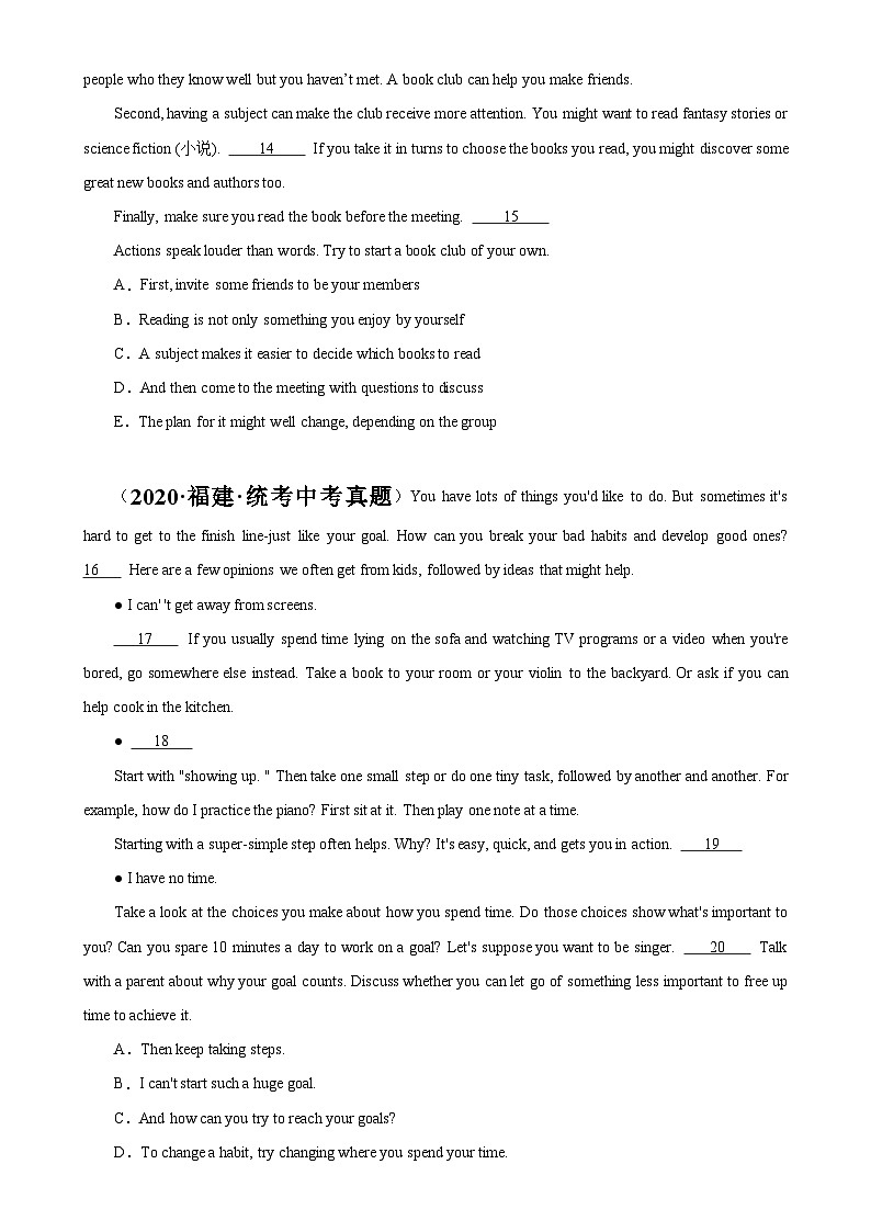专题06 阅读还原5选5：5年（2019-2023）中考1年模拟英语真题分项汇编（福建专用）（原卷版）-A4第3页