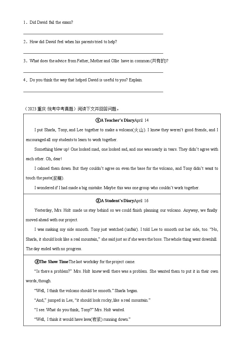 专题07 任务型阅读：5年（2019-2023）中考1年模拟英语分项汇编（重庆专用）（原卷版）-A4第2页