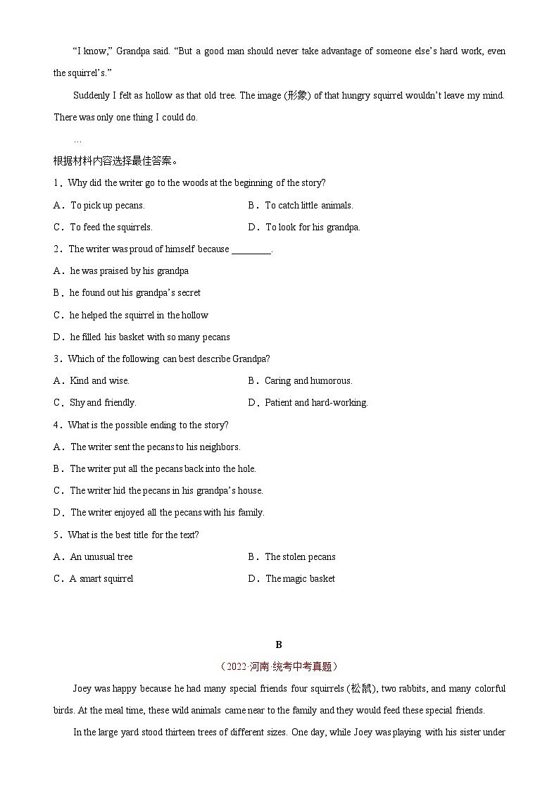 专题01 阅读理解之记叙文：5年（2019-2023）中考1年模拟英语真题分项汇编（河南专用）（原卷版）-A4第2页
