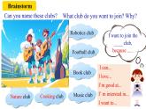 【新課標優(yōu)質(zhì)課】人教版英語七年級上冊Unit5 Fun Clubs! SectionB 1a-1d優(yōu)質(zhì)課件+素材包