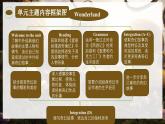 Unit 8 Revision and Workbook（復(fù)習(xí)課件）-2024-2025學(xué)年七年級英語下冊同步精美實用課件（譯林版2024）