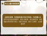 Unit 8 Revision and Workbook（復(fù)習(xí)課件）-2024-2025學(xué)年七年級英語下冊同步精美實用課件（譯林版2024）