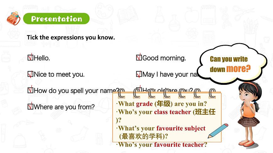 人教2024初中英语七年级上册Unit1You and me!SectionA 1a-1d第5页