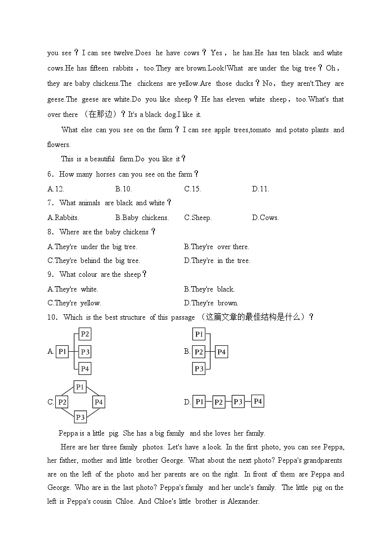 内蒙古巴彦淖尔市杭锦后旗2024-2025学年七年级上学期期中测试调研 英语试卷(含解析)第2页