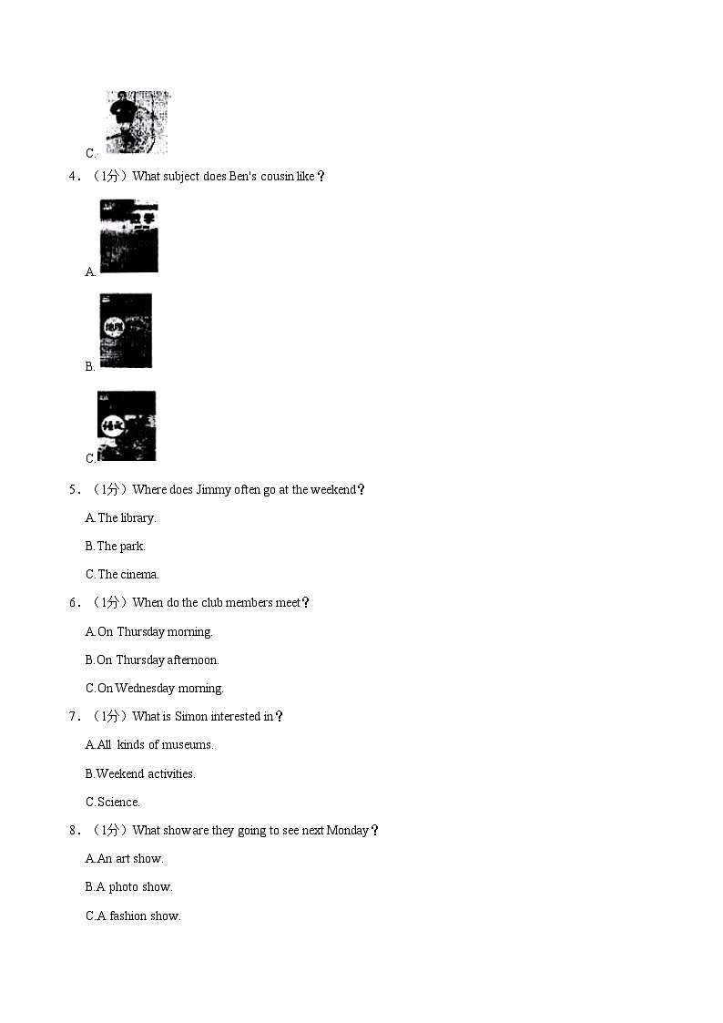 江苏省连云港市东海县2024-2025学年七年级上学期11月期中 英语试题（含解析）第2页