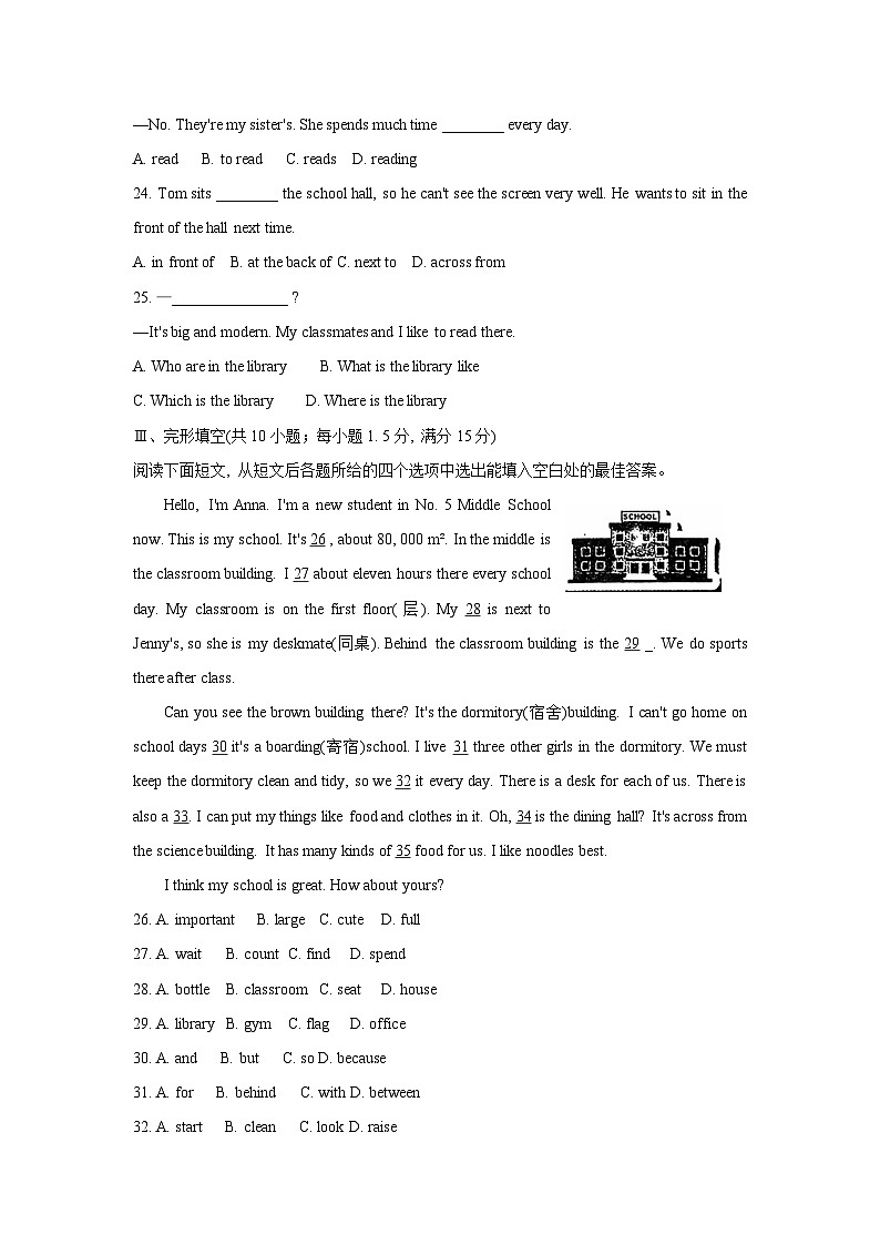 甘肃省庆阳市镇原县2024-2025学年七年级上学期期中测试 英语试卷第3页