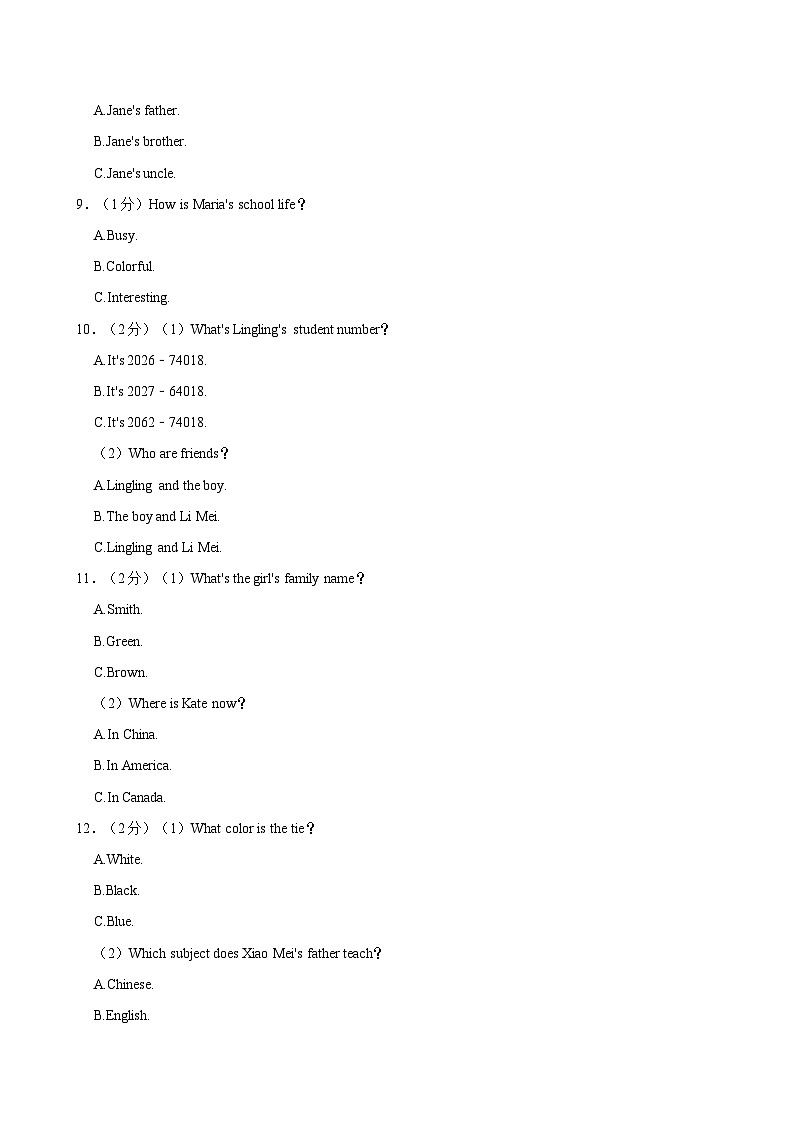 福建省宁德市霞浦县2024-2025学年七年级上学期期中考试 英语试题（含解析）第3页