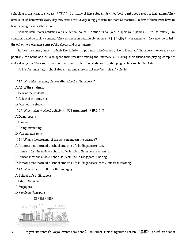 辽宁省鞍山市台安县2024-2025学年七年级上学期期中测试 英语试题第2页