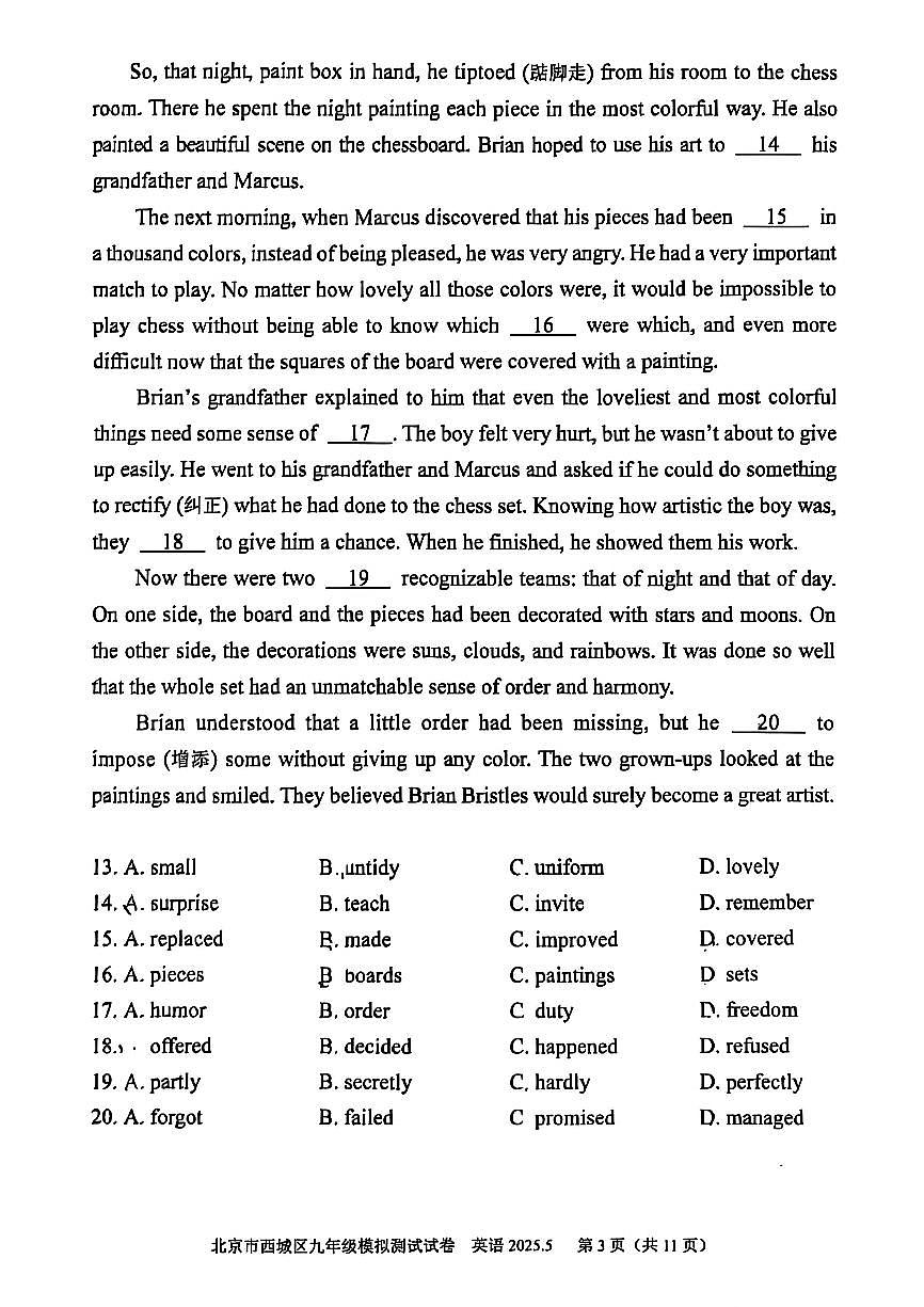 2025年北京市西城区中考初三二模 英语试题及答案第3页