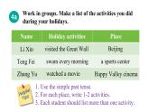 人教版2024八年級上冊英語Unit 1 Happy Holiday  Section B Project&Reflecting 課件