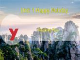 人教版2024八年級(jí)上冊(cè)英語(yǔ)Unit 1 Happy Holiday  Reading Plus 課件