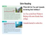 人教版2024八年級(jí)上冊(cè)英語(yǔ)Unit 1 Happy Holiday  Reading Plus 課件