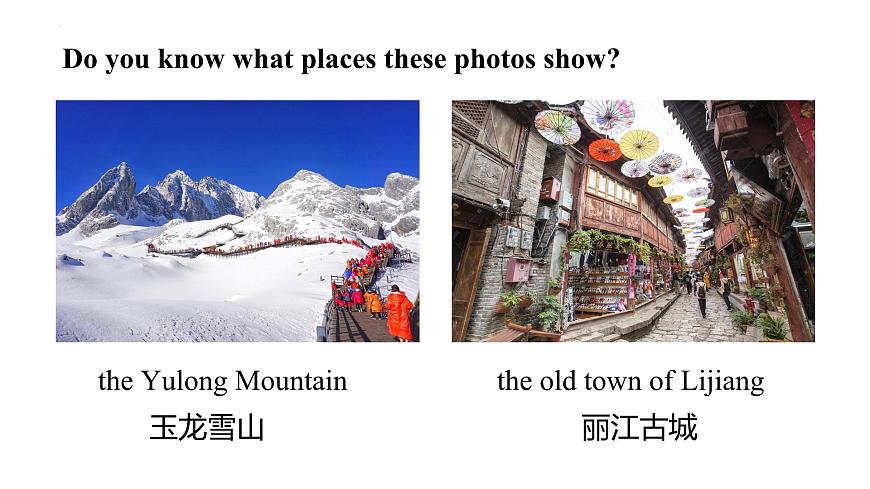 人教版2024八年级上册英语U1 Happy Holiday L2 课件第7页