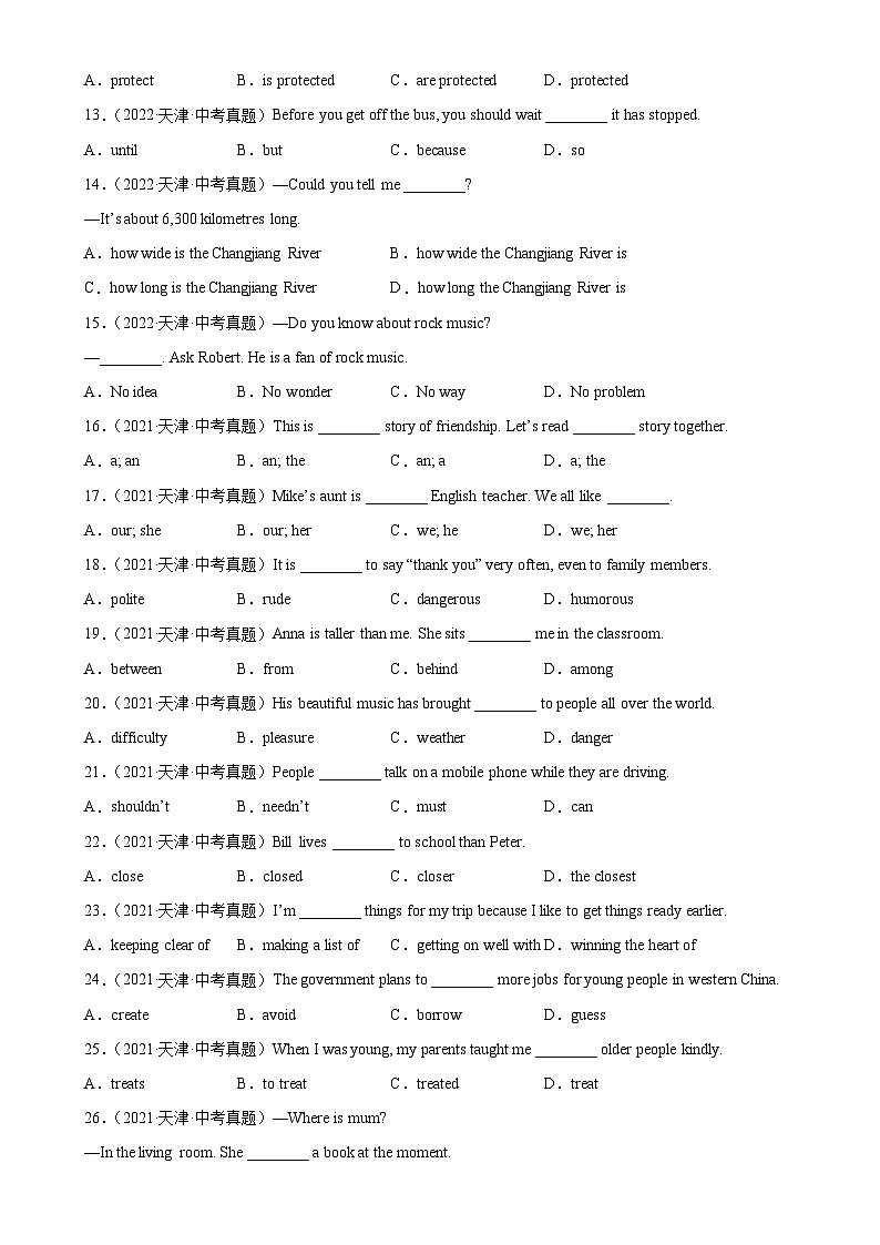 专题01 单项选择：5年（2019-2023）中考1年模拟英语分项汇编（天津专用）（原卷版）-A4第3页