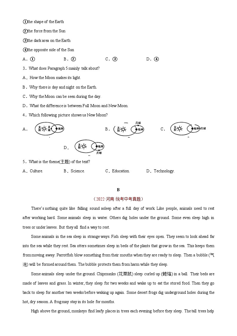 专题02 阅读理解之说明文：5年（2019-2023）中考1年模拟英语真题分项汇编（河南专用）（原卷版）-A4第2页