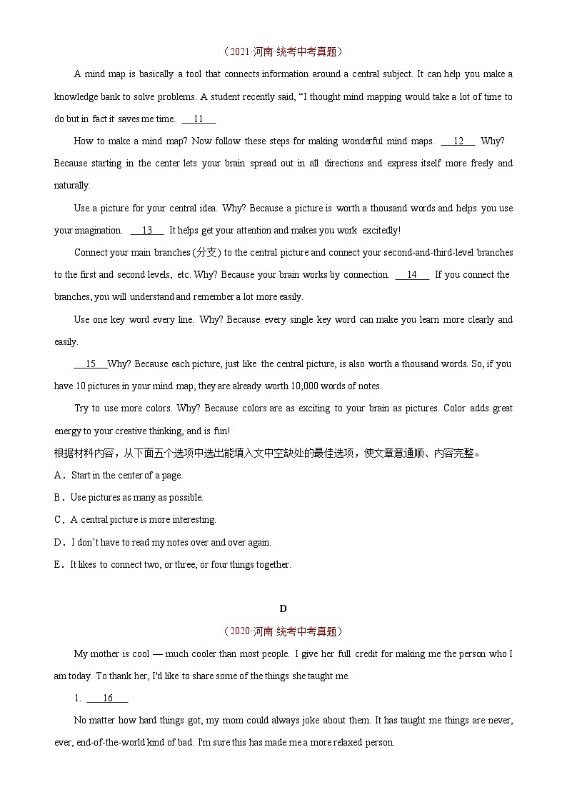 专题04 阅读还原五选五：5年（2019-2023）中考1年模拟英语真题分项汇编（河南专用）（原卷版）-A4第3页
