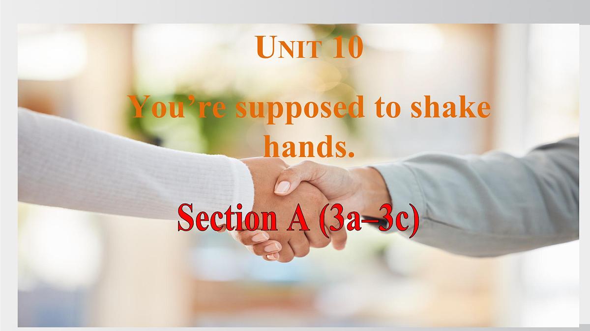 2025年春人教版英语九年级下册上课课件 Unit10 课时2. Section A(3a-3c)第1页