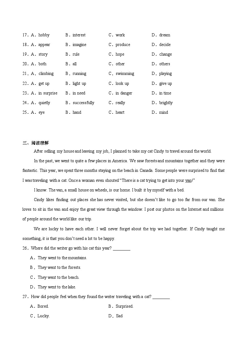 天津市滨海新区塘沽第一中学、塘沽第二中学联考2024-2025学年七年级下学期期中考试 英语试卷第3页