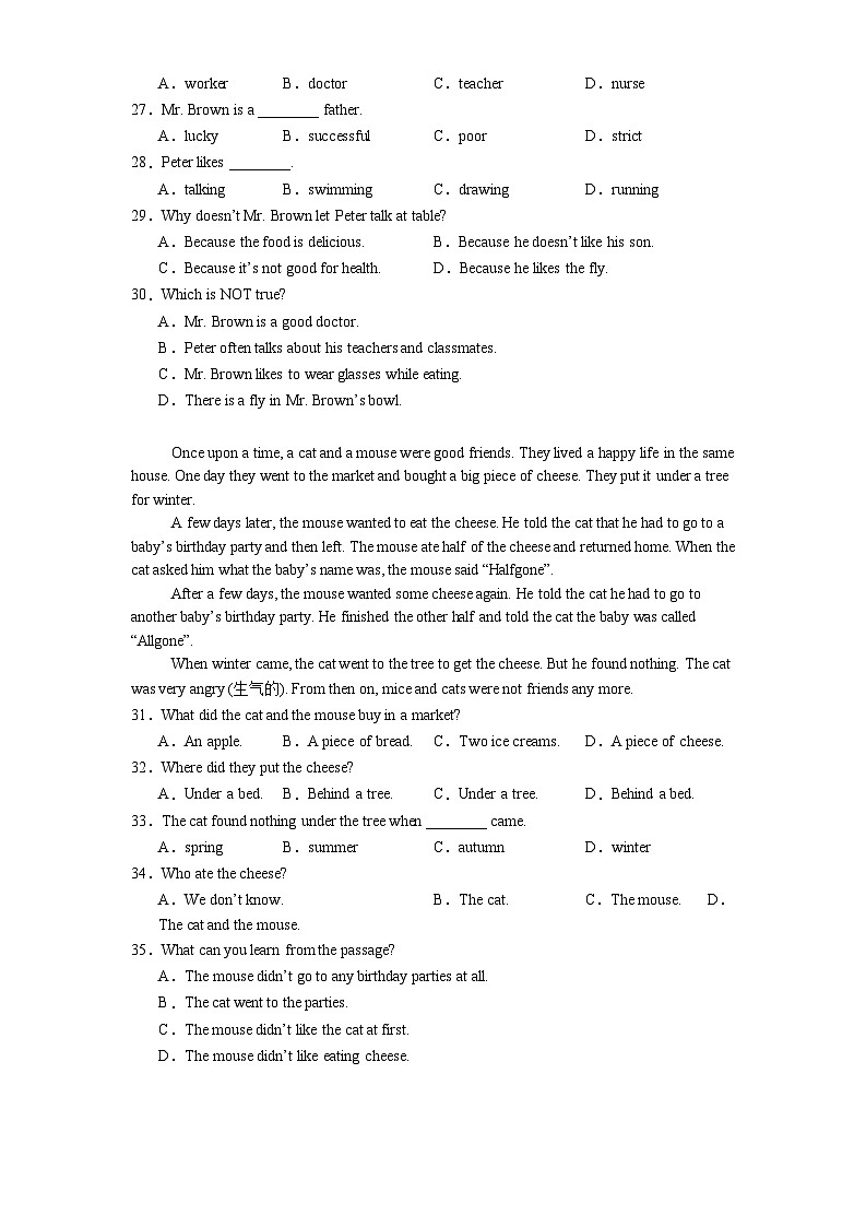 天津市第七中学2024-2025学年七年级下学期4月期中 英语试题（含解析）第3页