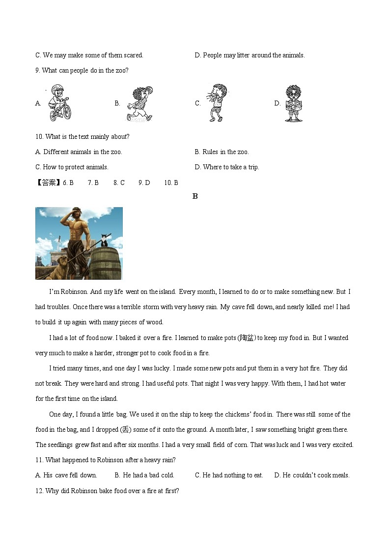 山东省德州市庆云县2024-2025学年七年级下学期期中考试 英语试卷第3页