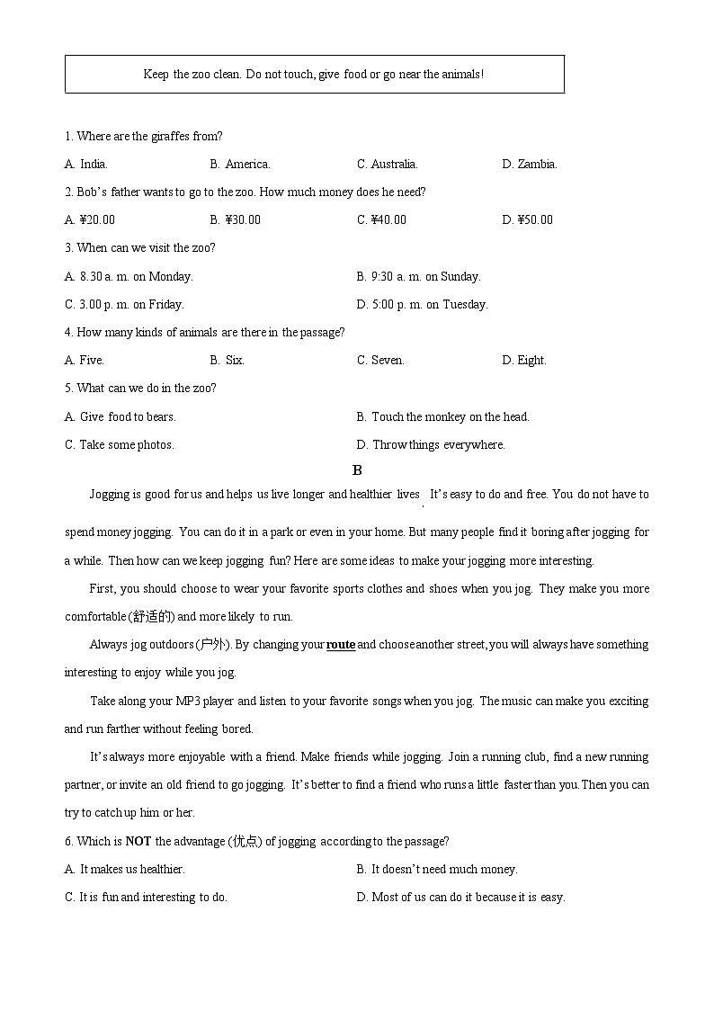 山东省济南育英教育集团2024-2025学年七年级下学期期中 英语试题第3页