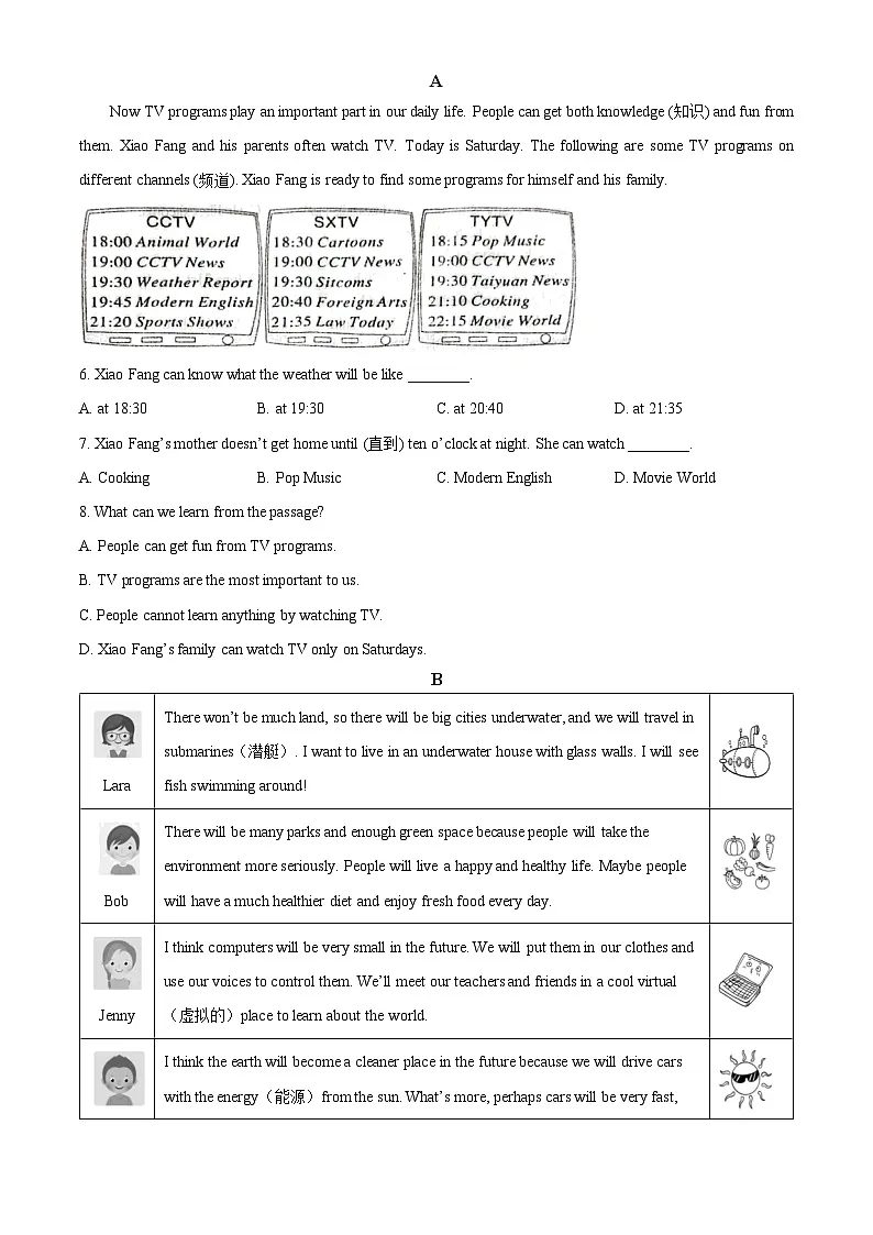 山东省济宁市任城区济宁学院附属中学2024-2025学年七年级下学期4月期中考试 英语试题第3页