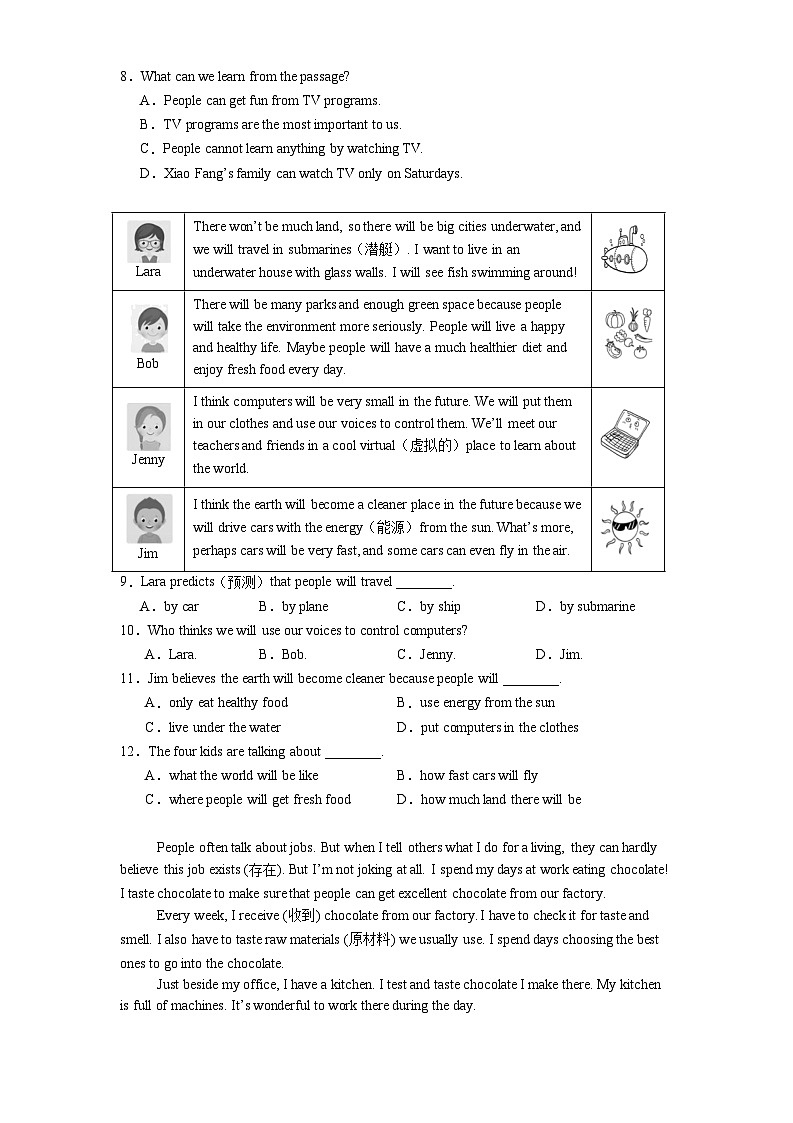 山东省济宁市任城区济宁学院附属中学2024-2025学年七年级下学期4月期中考试 英语试题（含解析）第2页