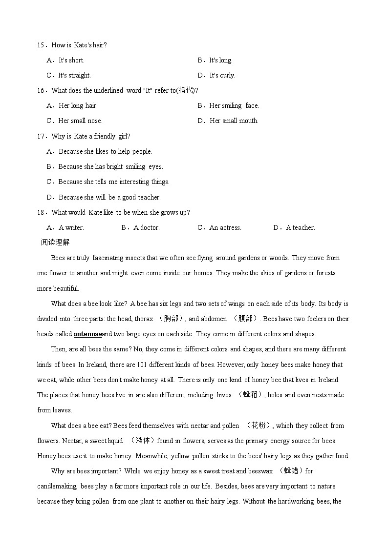 湖南省株洲市荷塘区明照中学2024-2025学年七年级下学期5月期中考试 英语试题（含解析）第3页