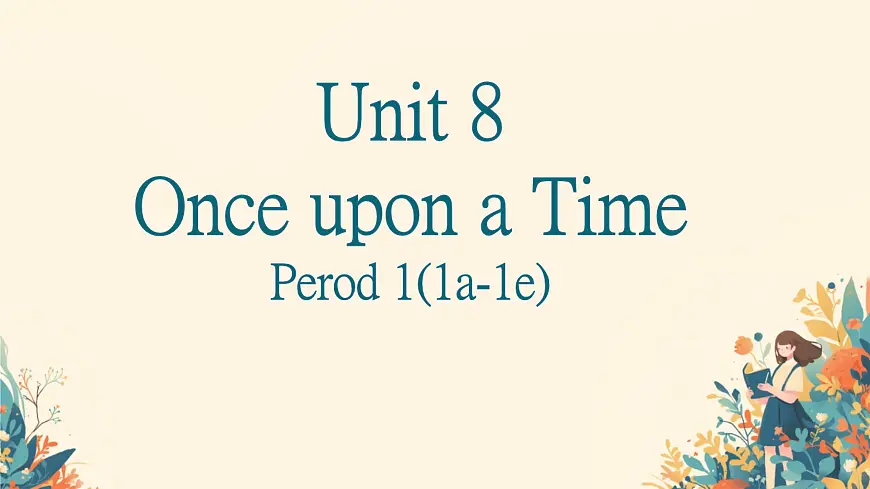 初中 英语 人教版（2024）七年级下册Unit 8 Once upon a Time Section A 课件第1页